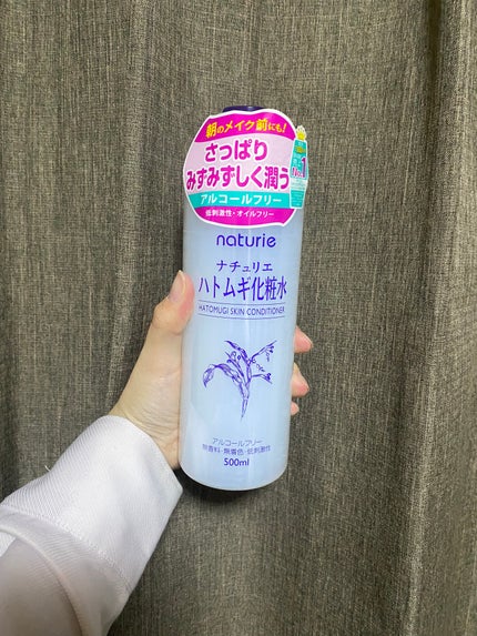 ハトムギ化粧水(ナチュリエ スキンコンディショナー R )/ナチュリエ/化粧水を使ったクチコミ(2枚目)