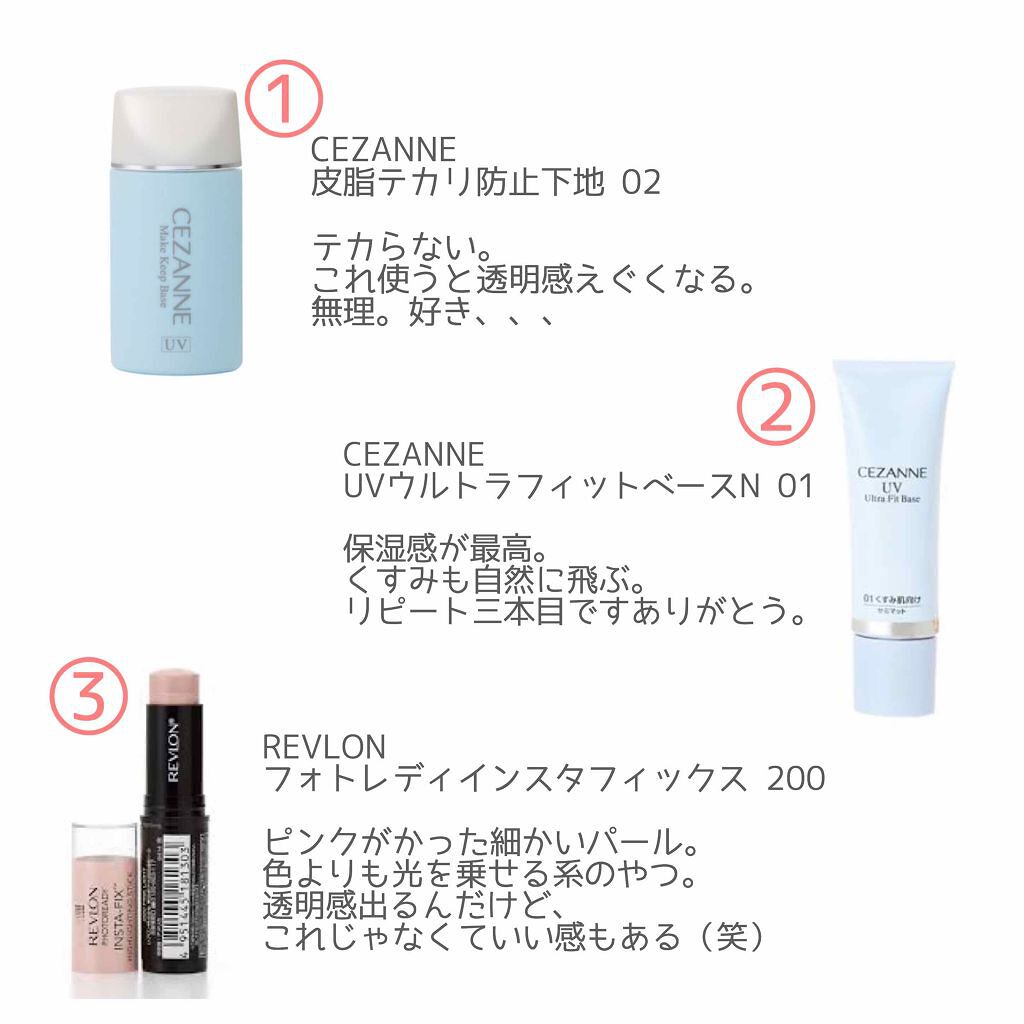 UVクリアフェイスパウダー/CEZANNE/プレストパウダーを使ったクチコミ(2枚目)