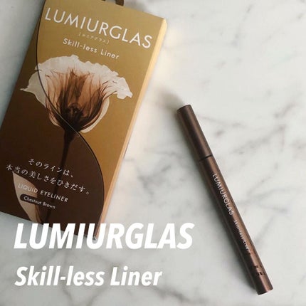 スキルレスライナー/LUMIURGLAS/リキッドアイライナーを使ったクチコミ(1枚目)