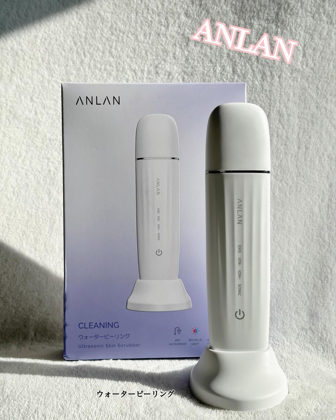 ウォーターピーリング超音波美顔器/ANLAN/美顔器・マッサージを使ったクチコミ(1枚目)