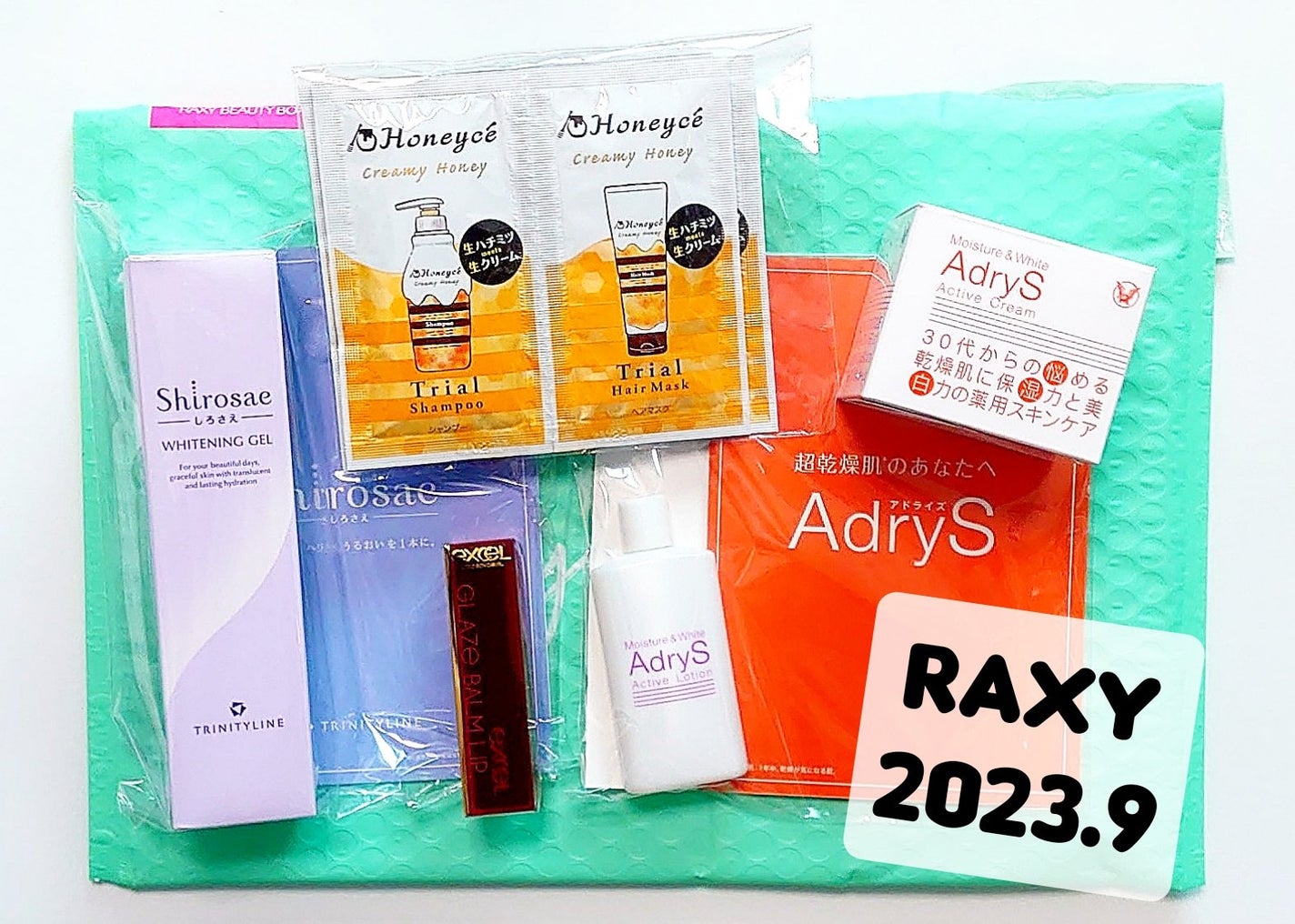 RAXY/Rakuten/その他を使ったクチコミ(1枚目)