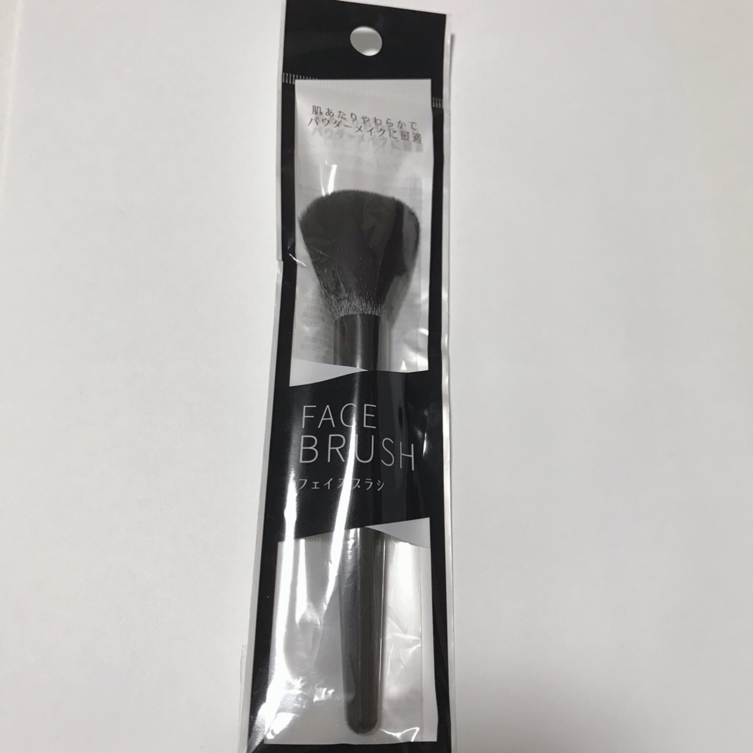 フェイスブラシ/セリア/メイクブラシを使ったクチコミ（2枚目）