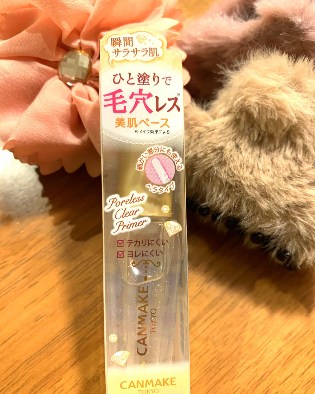 ポアレスクリアプライマー 01 クリア/キャンメイク/化粧下地を使ったクチコミ（1枚目）