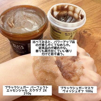 ブラックシュガー パーフェクト エッセンシャル スクラブ2X/SKINFOOD/洗い流すパック・マスクを使ったクチコミ(10枚目)
