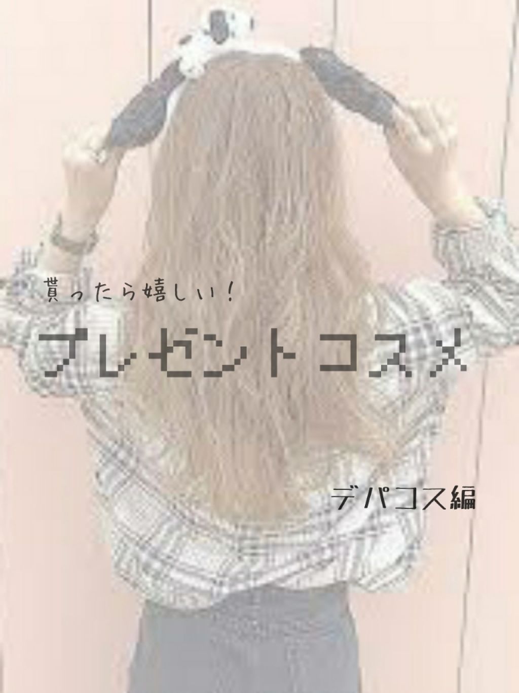 フィックス イット カラー/Dior/スティックコンシーラーを使ったクチコミ（1枚目）