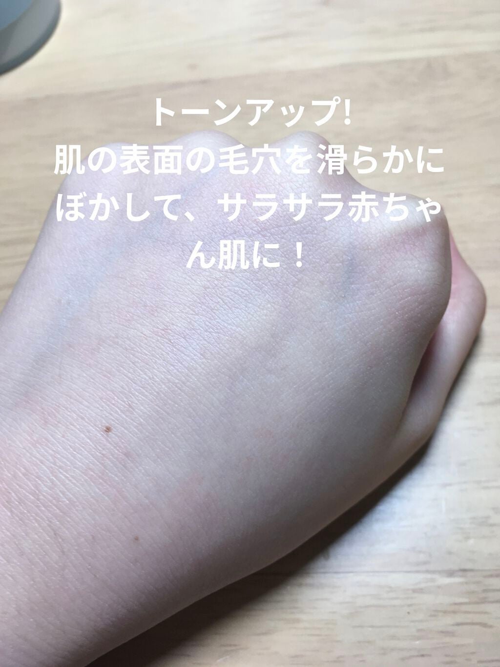 ノーセバム ミネラルパウダー N/innisfree/ルースパウダーを使ったクチコミ(5枚目)