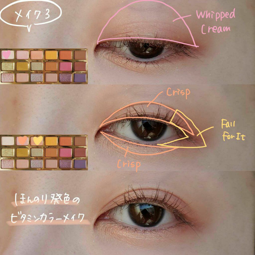 パンプキン スパイス アイシャドウ パレット(旧)/Too Faced/アイシャドウパレットを使ったクチコミ(6枚目)
