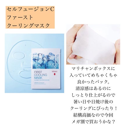 グリーンティーシード クリーム/innisfree/フェイスクリームを使ったクチコミ(4枚目)