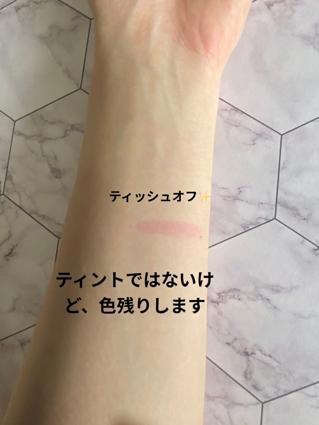 エレガンス リクイッド ルージュ ビジュー/Elégance/口紅を使ったクチコミ(4枚目)