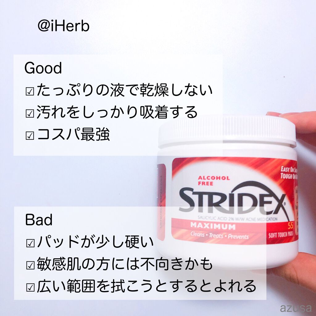 1ステップ ニキビコントロール マキシマム/STRIDEX/ピーリングを使ったクチコミ(4枚目)