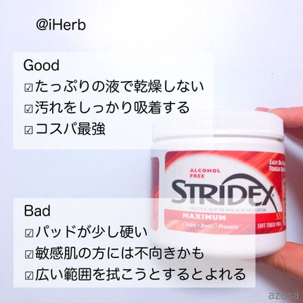 1ステップ ニキビコントロール マキシマム/STRIDEX/ピーリングを使ったクチコミ(4枚目)