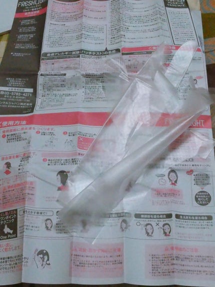 ミルキー髪色もどし/フレッシュライト/ヘアカラーを使ったクチコミ(7枚目)