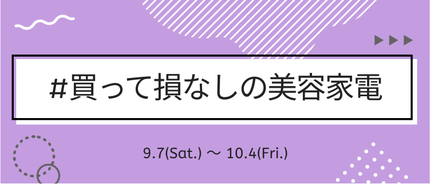 LIPS公式アカウント on LIPS 「\新たなハッシュタグイベントがSTART🍁/みなさんこんばんは..」(6枚目)