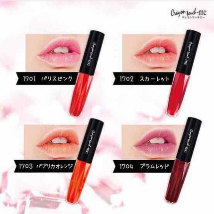 ジェリーリップティント/キャンドゥ/リップティントを使ったクチコミ(2枚目)