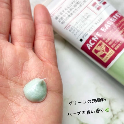 薬用プロテクトウォッシュ/アクネバリア/洗顔フォームを使ったクチコミ(5枚目)