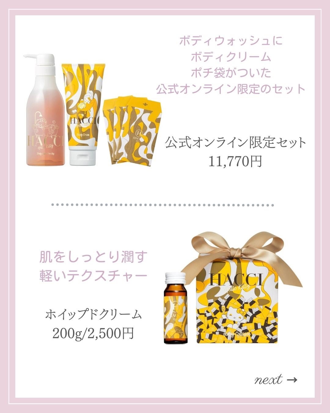 あいか on LIPS 「【🔖保存必須】こんにちは♡あいかです🐩🎀(@aika_biyo..」(9枚目)