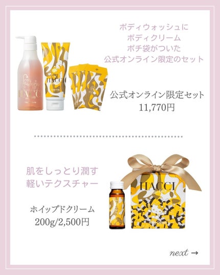 あいか on LIPS 「【🔖保存必須】こんにちは♡あいかです🐩🎀(@aika_biyo..」(9枚目)