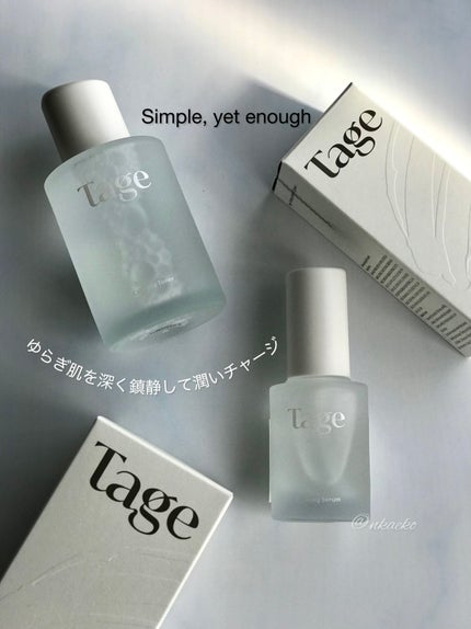 Calming Serum in Cyprest/Tage/美容液を使ったクチコミ(1枚目)
