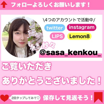 スキンバランスフォーム SS n/アベンヌ/洗顔フォームを使ったクチコミ(7枚目)