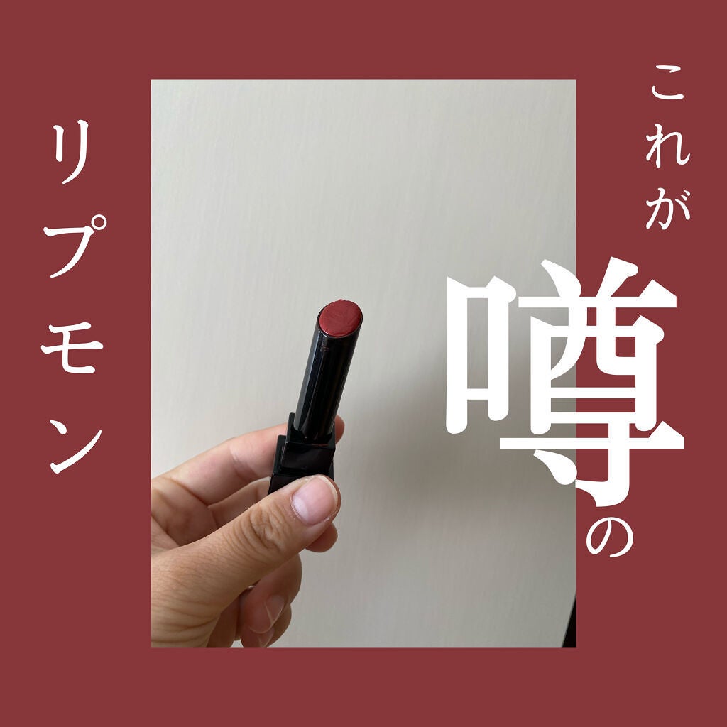 ケイト リップモンスター/KATE/口紅を使ったクチコミ(1枚目)