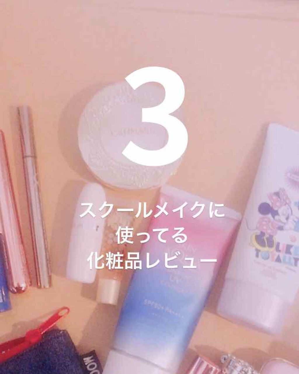 ハニーポンプ リップエッセンス/MAJOLICA MAJORCA/リップ美容液を使ったクチコミ（1枚目）