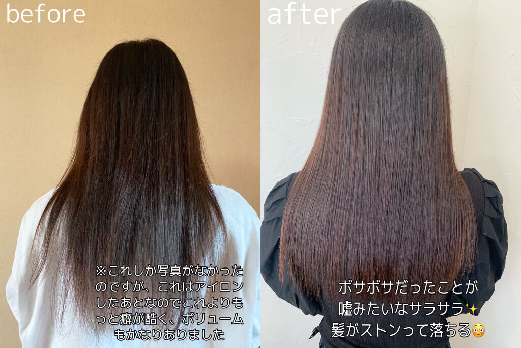 を使ったクチコミ（2枚目）