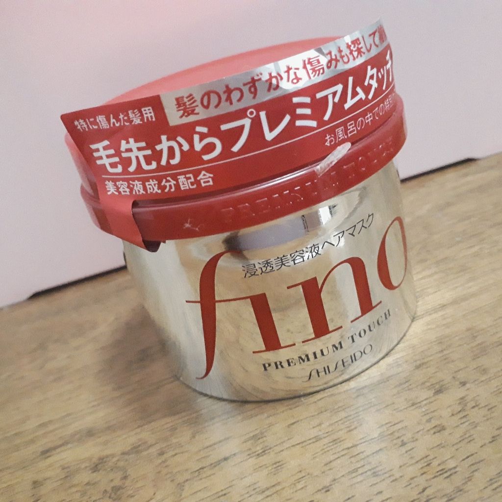 フィーノ プレミアムタッチ 濃厚美容液ヘアマスク/フィーノ/ヘアマスク・ヘアパックを使ったクチコミ(1枚目)