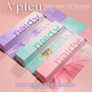 アピュー ジューシーパン リッププランパー/A’pieu/リップグロスを使ったクチコミ（2枚目）