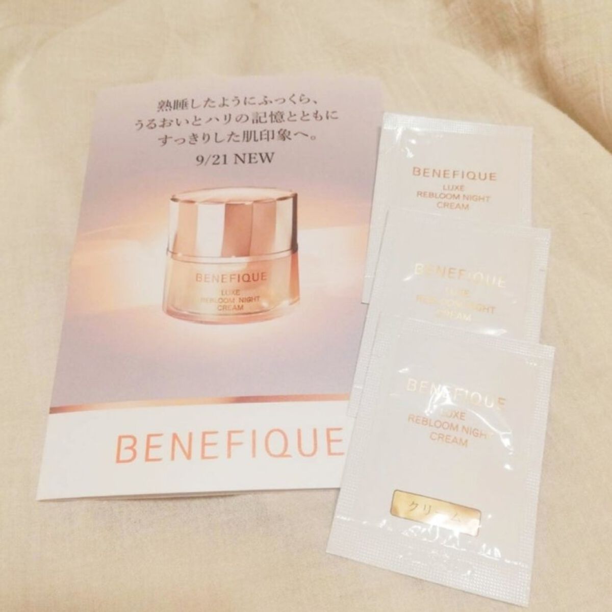 リュクス リブルームナイトクリーム/BENEFIQUE/フェイスクリームを使ったクチコミ（1枚目）