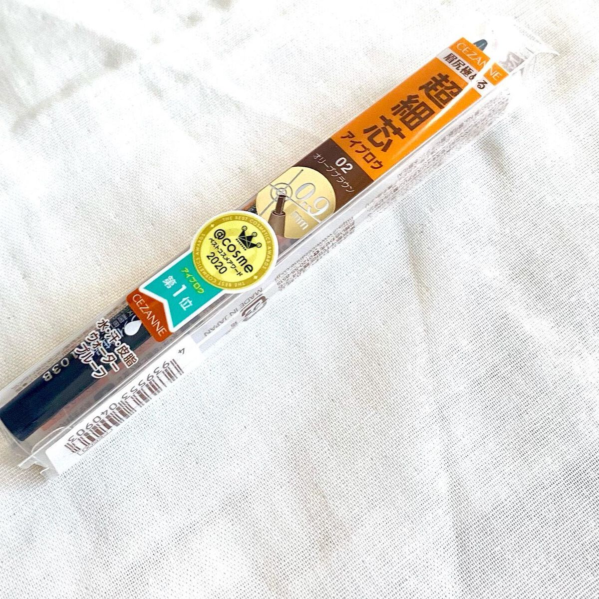 超細芯アイブロウ/CEZANNE/アイブロウペンシルを使ったクチコミ(2枚目)
