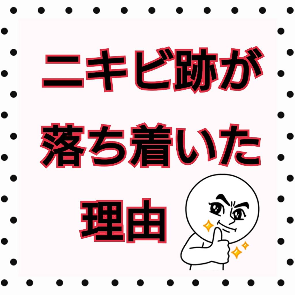 薬用 しみ 集中対策 美容液/メラノCC/美容液を使ったクチコミ(1枚目)