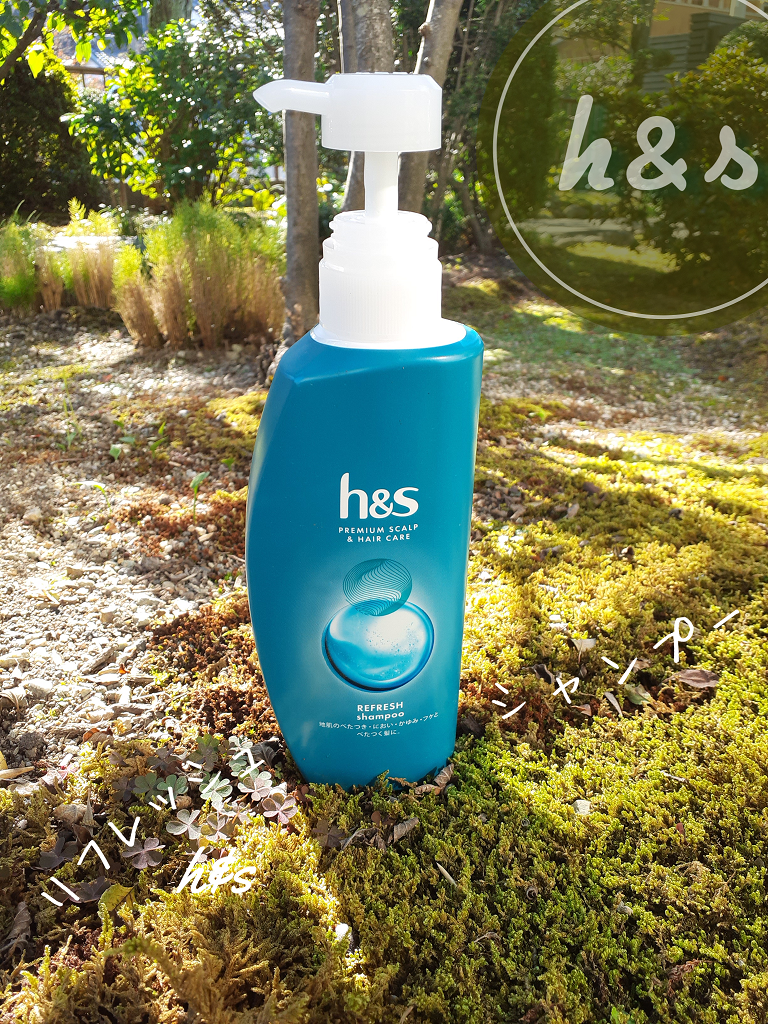 リフレッシュ シャンプー／コンディショナー/h&s/頭皮ケアを使ったクチコミ（1枚目）