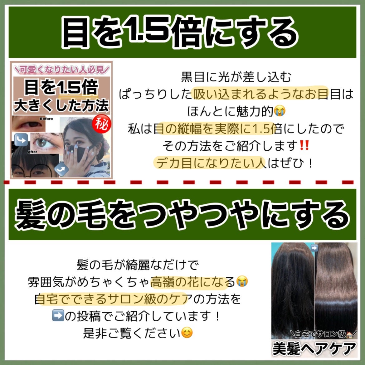 スマイリーエクササイズ/ビューティーワールド/その他スキンケアグッズを使ったクチコミ(7枚目)