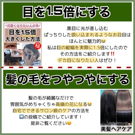 スマイリーエクササイズ/ビューティーワールド/その他スキンケアグッズを使ったクチコミ(7枚目)