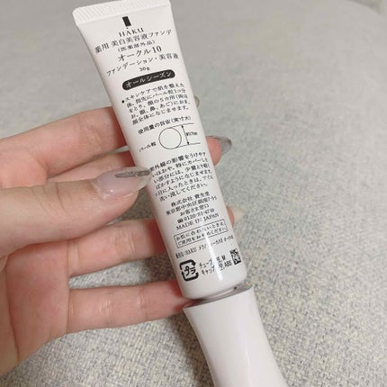 薬用 美白美容液ファンデ/HAKU/クリーム・エマルジョンファンデーションを使ったクチコミ(2枚目)