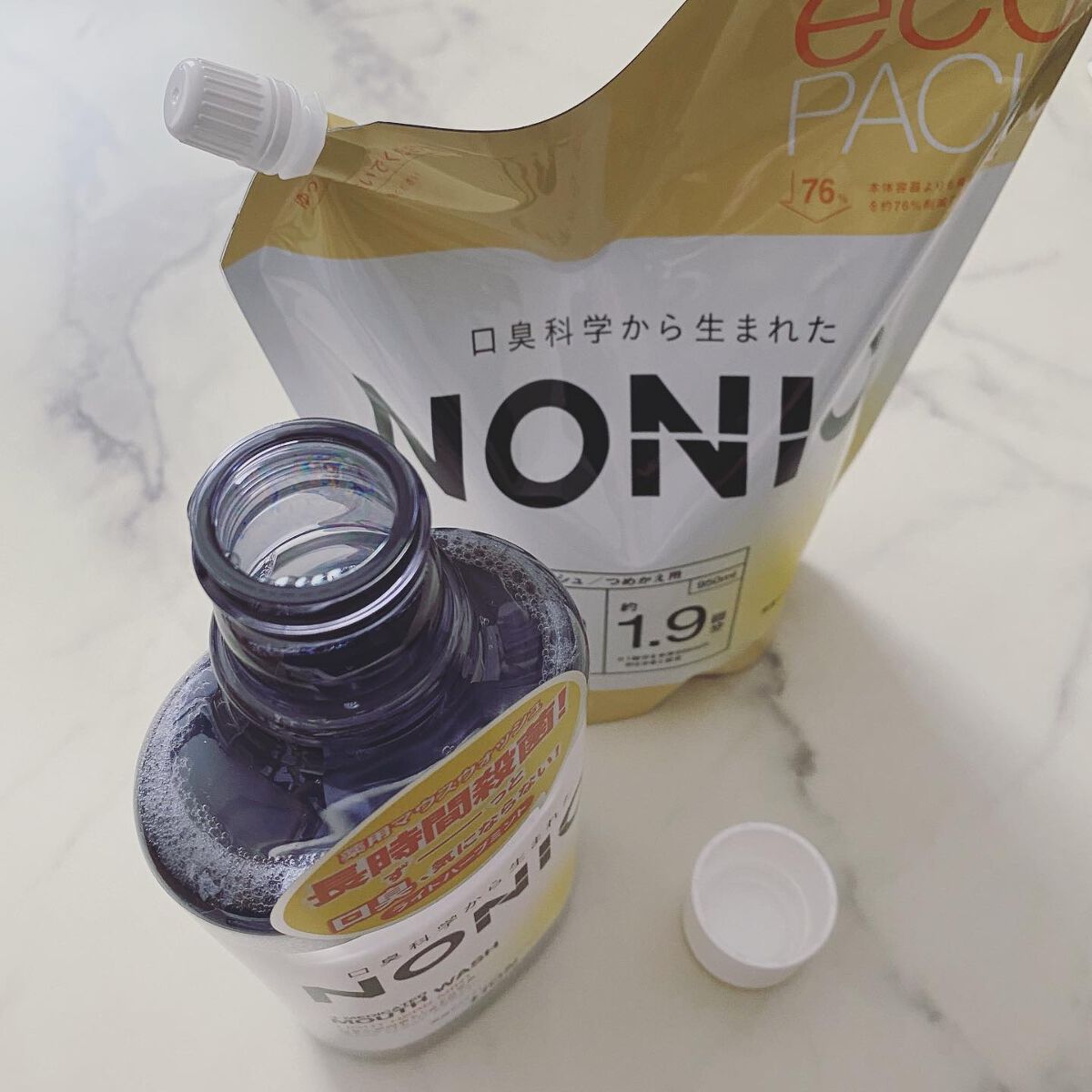 NONIOマウスウォッシュ ノンアルコールライトハーブミント 1000ml/NONIO/マウスウォッシュ・スプレーを使ったクチコミ（2枚目）