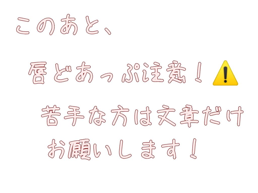 オペラ シアーリップカラー RN/OPERA/リップグロスを使ったクチコミ（3枚目）