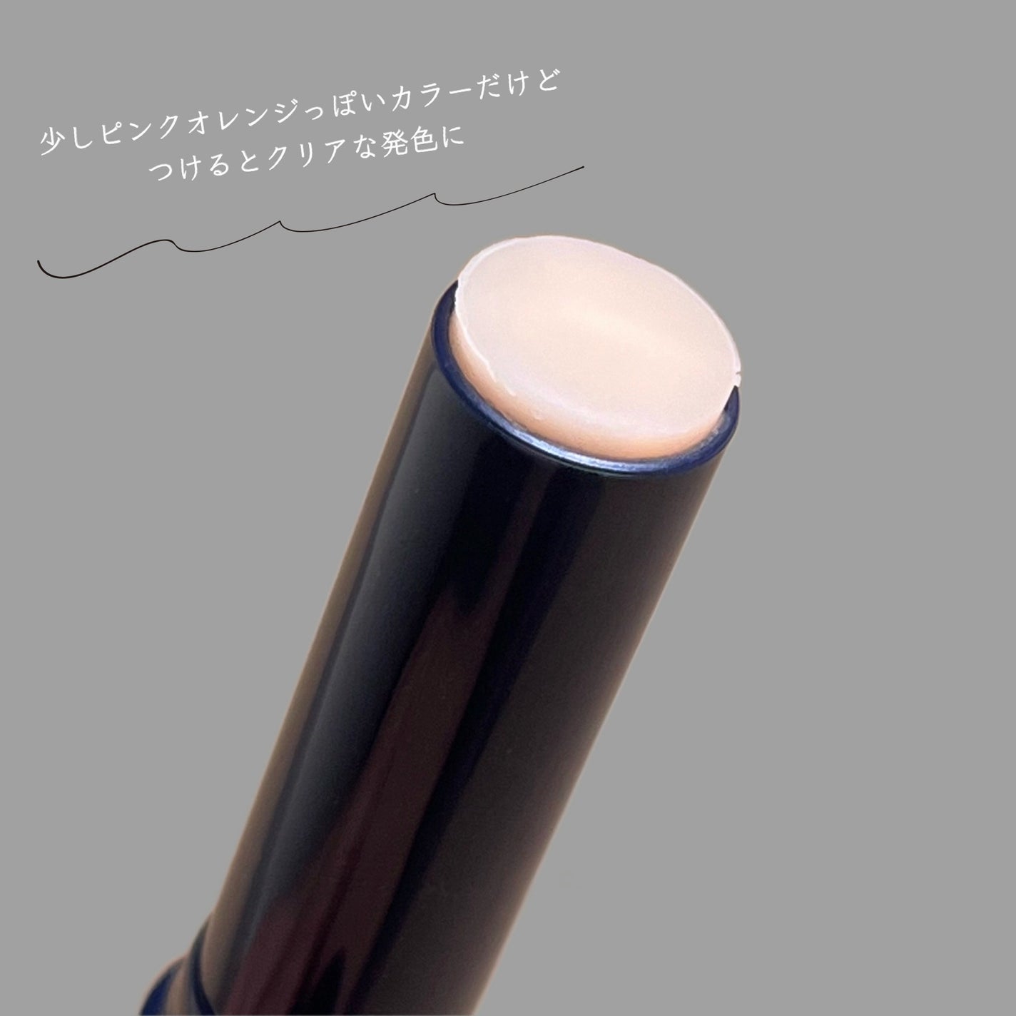 ニベア ロイヤルブルーリップ しっとりなめらかタイプ/ニベア/リップクリームを使ったクチコミ(4枚目)