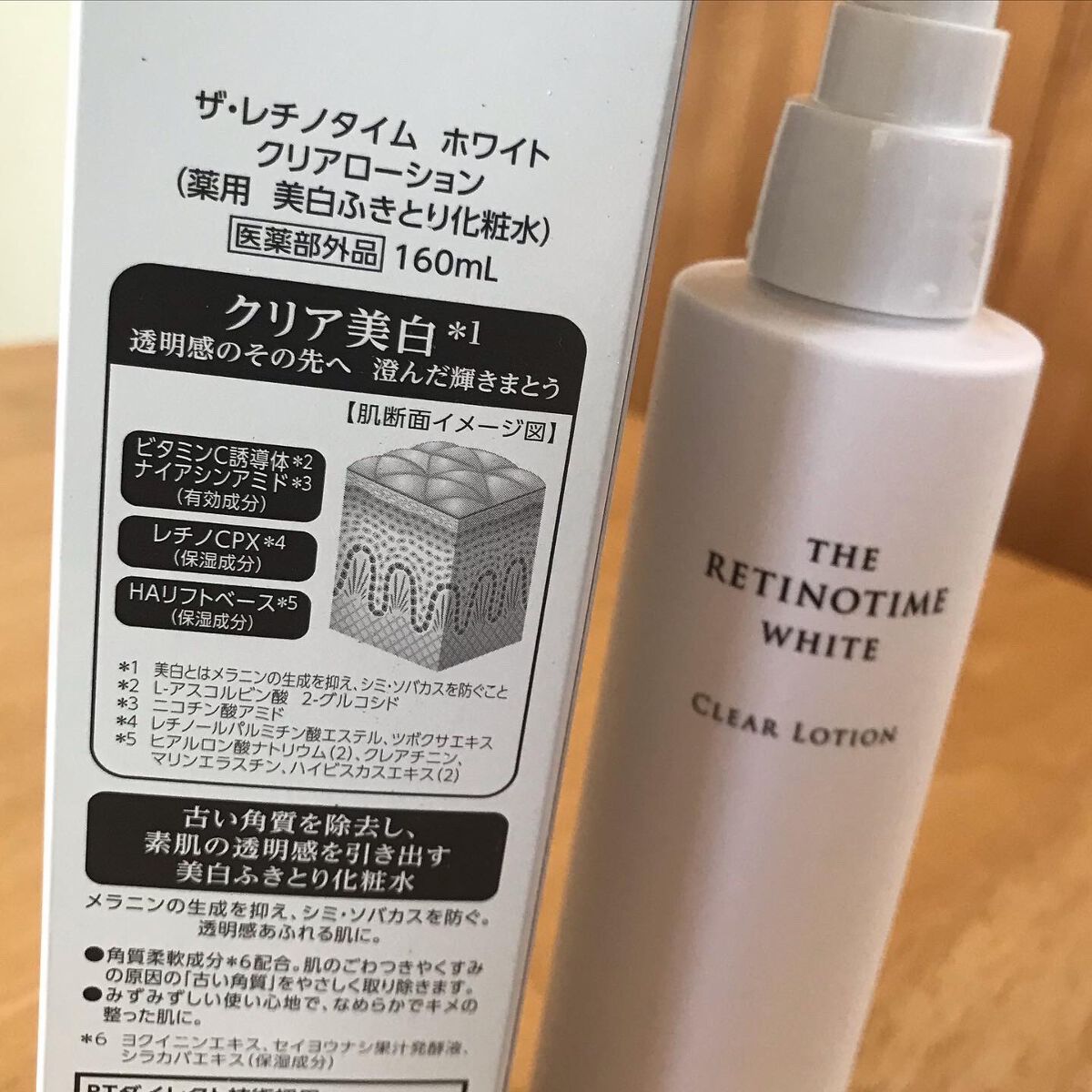 ホワイト クリアローション/ザ・レチノタイム/化粧水を使ったクチコミ(1枚目)