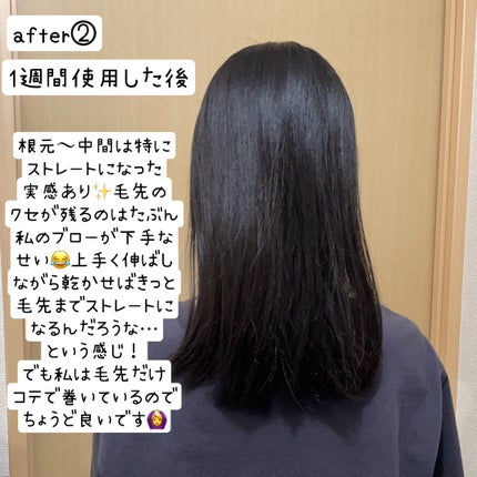 NOUNE<ノウネ>シャンプー/トリートメント/NIJI RHYTHMIC/市販シャンプーを使ったクチコミ(4枚目)