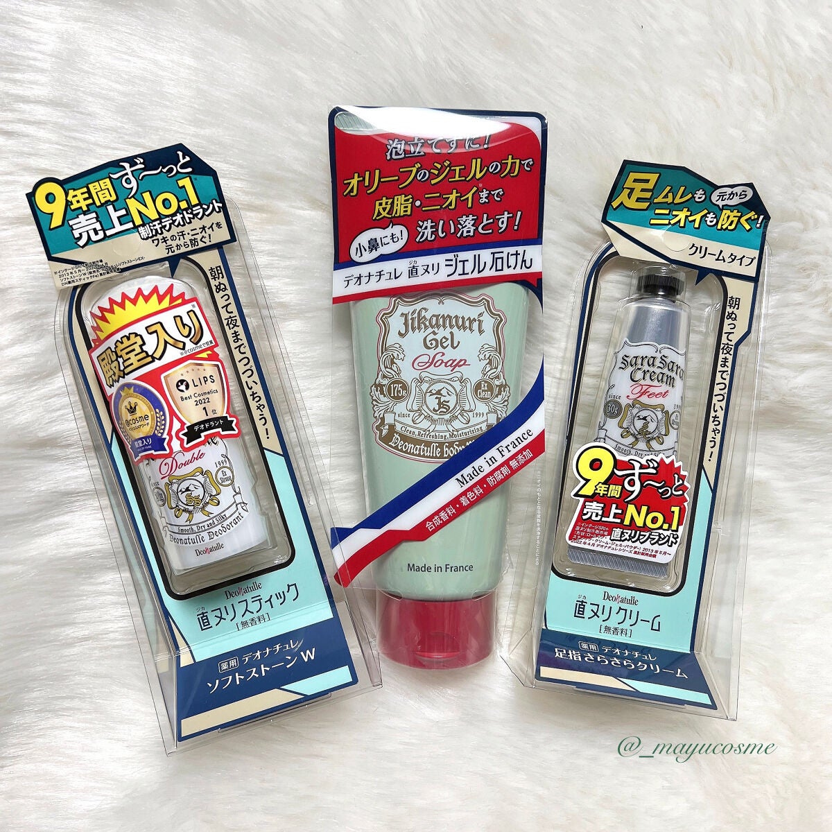 薬用ソフトストーンW/デオナチュレ/デオドラント・制汗剤を使ったクチコミ(5枚目)