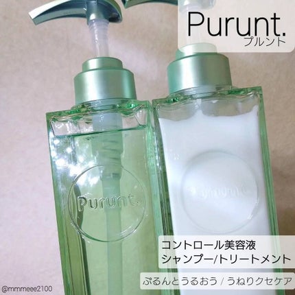プルント コントロール美容液シャンプー/トリートメント/Purunt./市販シャンプーを使ったクチコミ(1枚目)