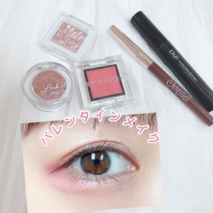 グリッタープリズム シャドウ マーブル/MISSHA/単色アイシャドウを使ったクチコミ(1枚目)