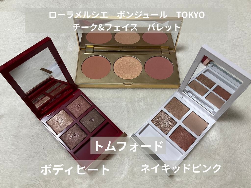 アイ カラー クォード/TOM FORD BEAUTY/アイシャドウパレットを使ったクチコミ(2枚目)