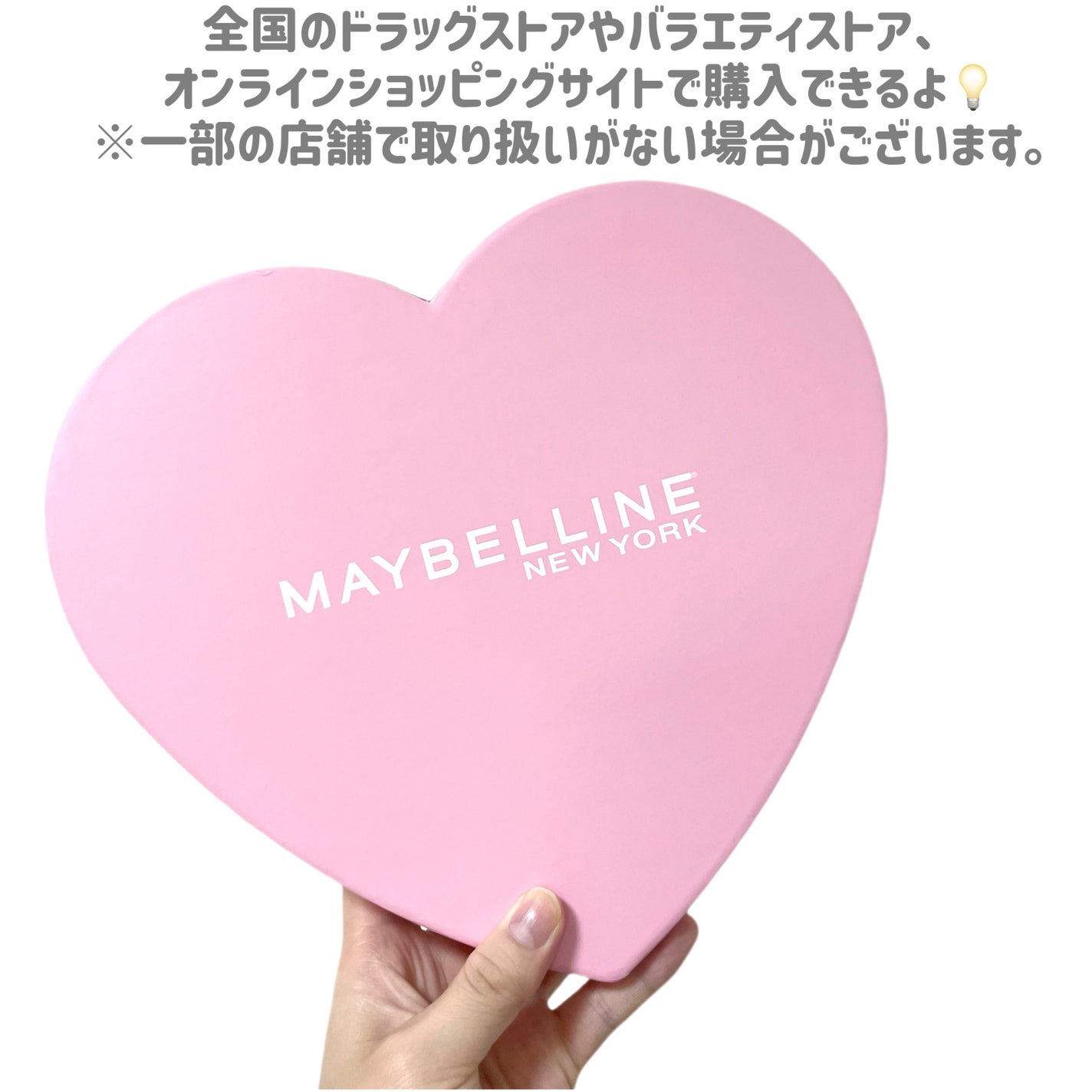 natsumi on LIPS 「メイベリンのプロモーションに参加しています。2024年6月29..」(8枚目)