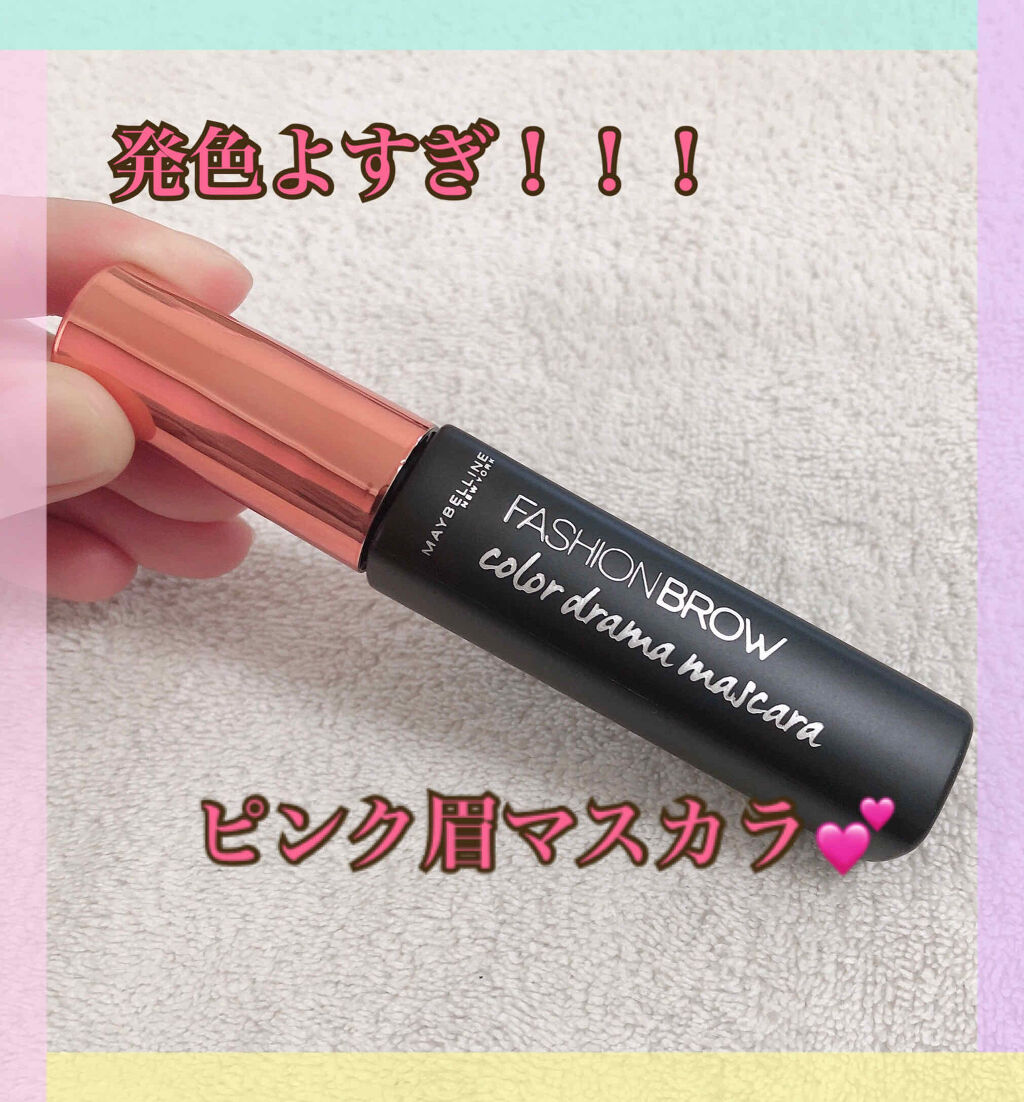 カラーマイブロウマスカラ/ETUDE/眉マスカラを使ったクチコミ（1枚目）