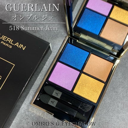 オンブル ジェ/GUERLAIN/アイシャドウパレットを使ったクチコミ(1枚目)