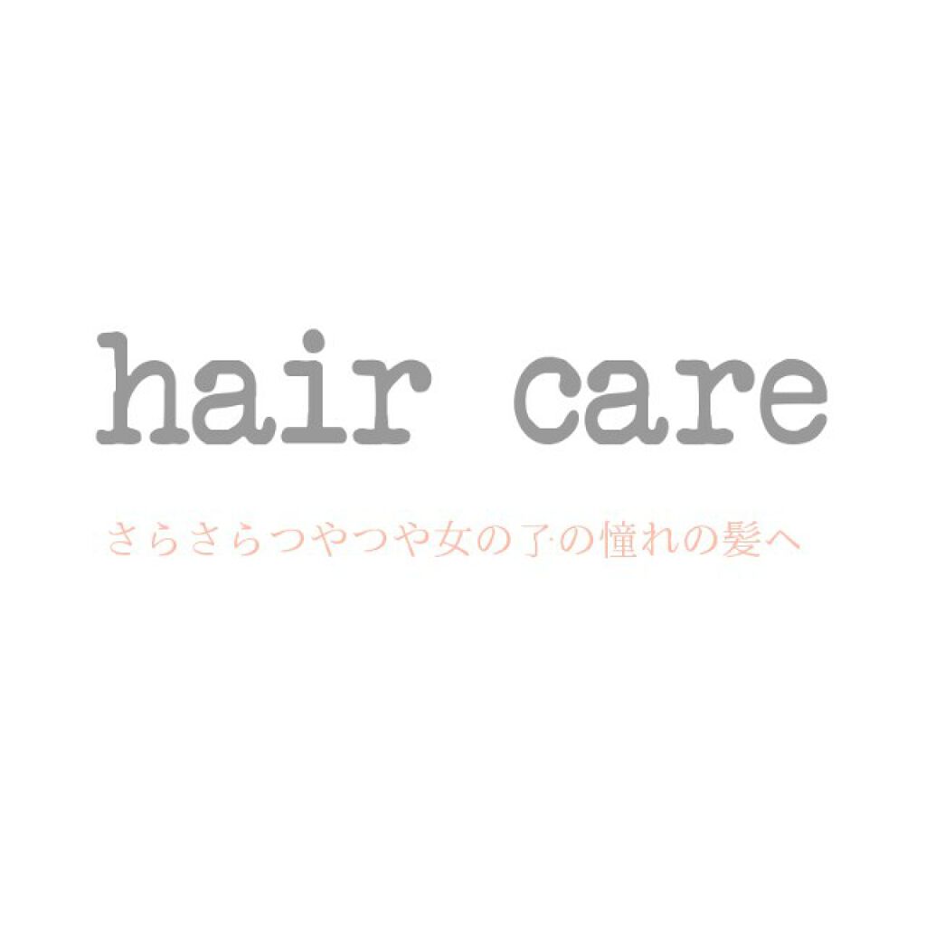 ストレートヘアアイロン/SALONIA/ストレートアイロンを使ったクチコミ(1枚目)