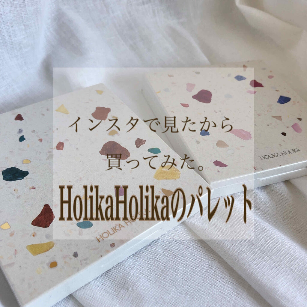 TERRAZZO Shadow palette 01/HOLIKA HOLIKA/アイシャドウパレットを使ったクチコミ（1枚目）
