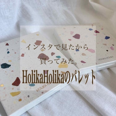 TERRAZZO Shadow palette/HOLIKA HOLIKA/アイシャドウパレットを使ったクチコミ（1枚目）